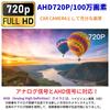 TK-SERVICE Rear Camera Car Latest Multi Compatible High Performance AHD 720P Ultra 1 Million
