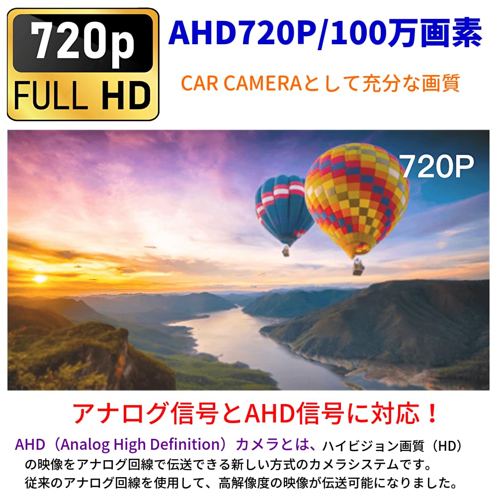 TK-SERVICE Rear Camera Car Latest Multi Compatible High Performance AHD 720P Ultra 1 Million