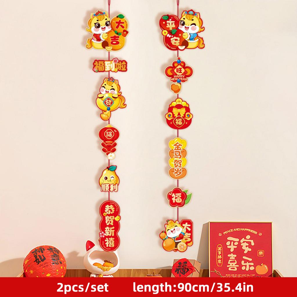 2pcs New Year Greeting Door Pendant Wall Door Hanging Curtain Flag 2026 Chinese Spring Festival Home Party Decorations