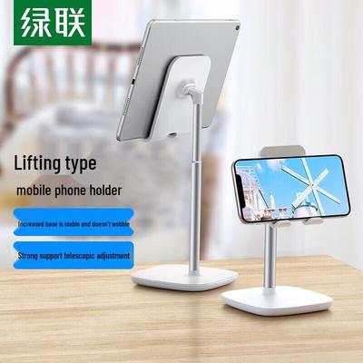 Ugreen Foldable Desktop Phone & Tablet Stand