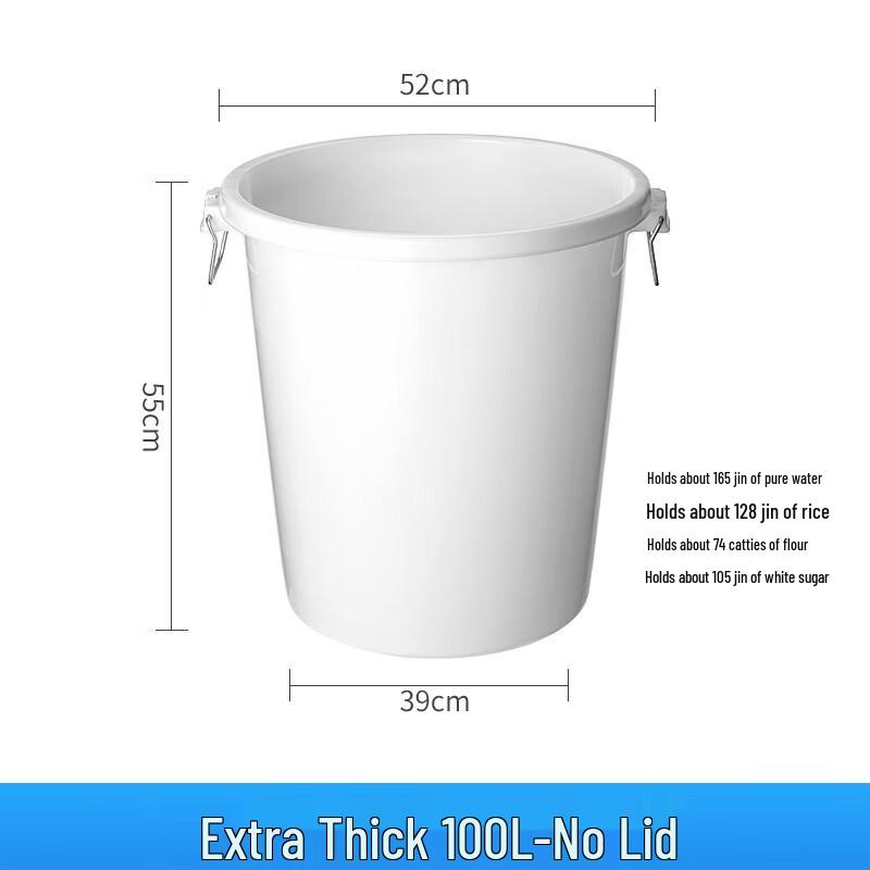 TANFU 100L Industrial Round Trash Can 100L