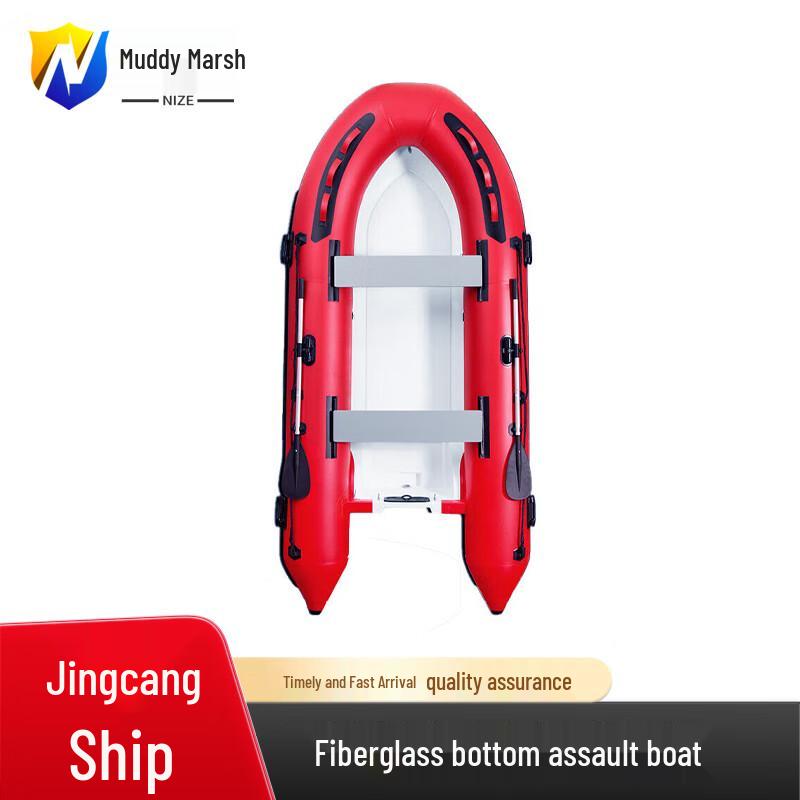 Nize Fiberglass Bottom Inflatable Rescue Boat