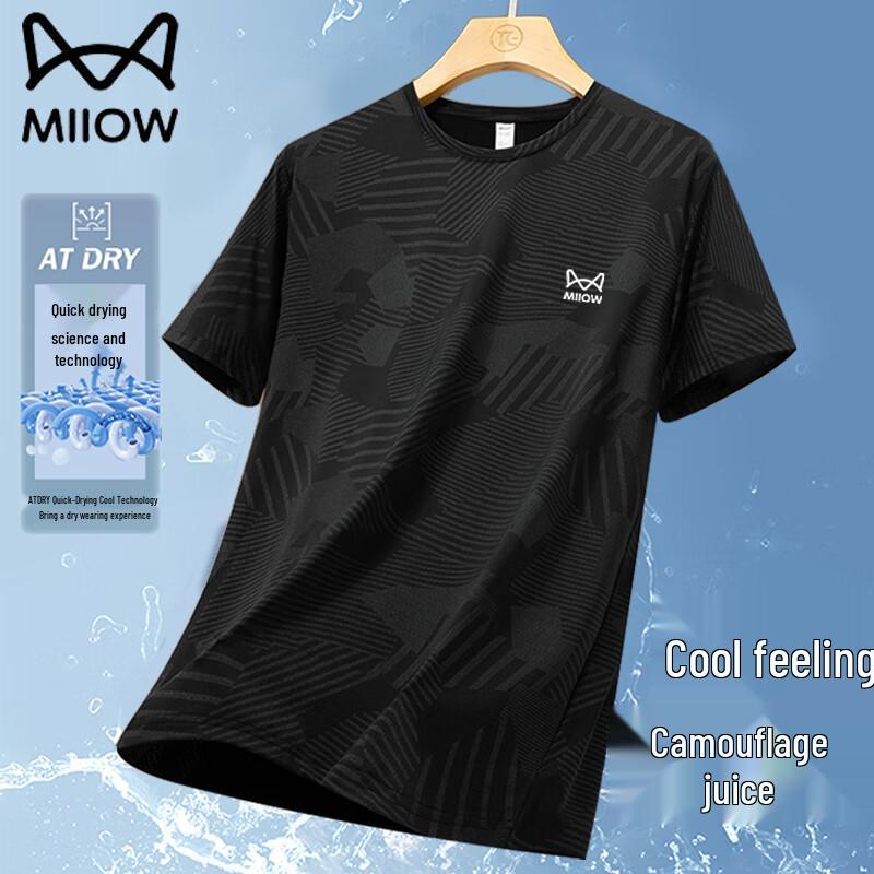 Mao Ren Men's Summer Ice Silk Short-Sleeve Apparel