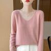 Seamless V-Neck Long Sleeve Women's Knit Pullover Base Layer