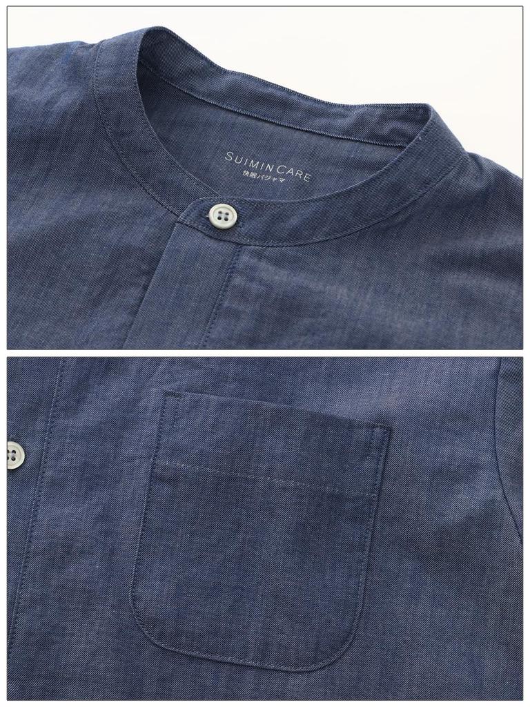 SUIMIN CARE Men's 100% Cotton Denim Pajamas, Made In Japan, Long Sleeve, Half-Sleeve, Front Opening, Spring/Autumn, Blue, Navy, M, L (M, Navy)