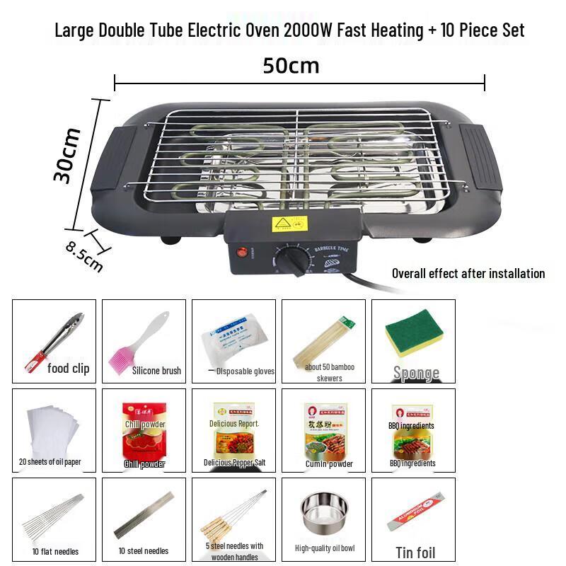 Jundingying Double-Tube Smokeless Electric Grill with 15-Piece Accessory Set