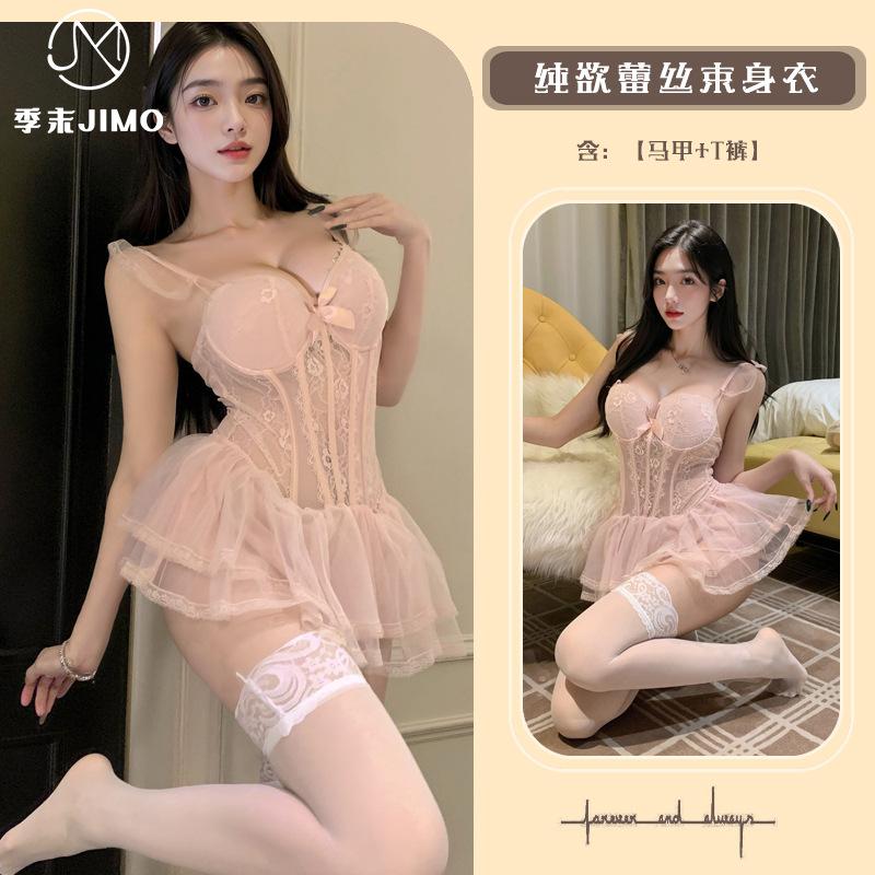 Sex Underwear, Light Luxury with Chest Pads, Gathering Fish Bones, Waist Waistcoat, Pure Desire To Tempt Suspender Skirt