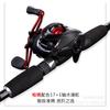 Carbon Fiber Saltwater Boat Fishing Rod Lure Casting - 1.6m 2.1m 2.4m Straight Trigger Handle Spinning/Baitcasting Combo