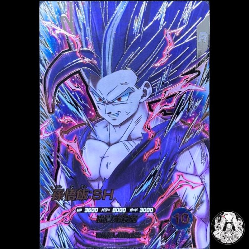 Dragon Ball Super Divers Сон Гохан SH SDV10-SEC2 Японский SEC