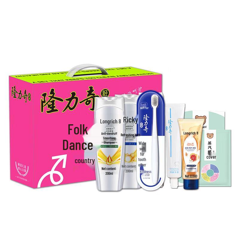 Longrich New National Tide 6-Piece Body Care Set