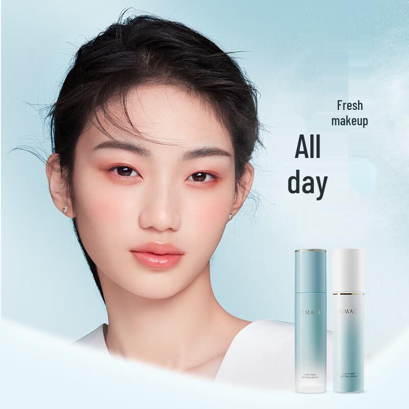 TIMAGE Long-Lasting Makeup Setting Spray