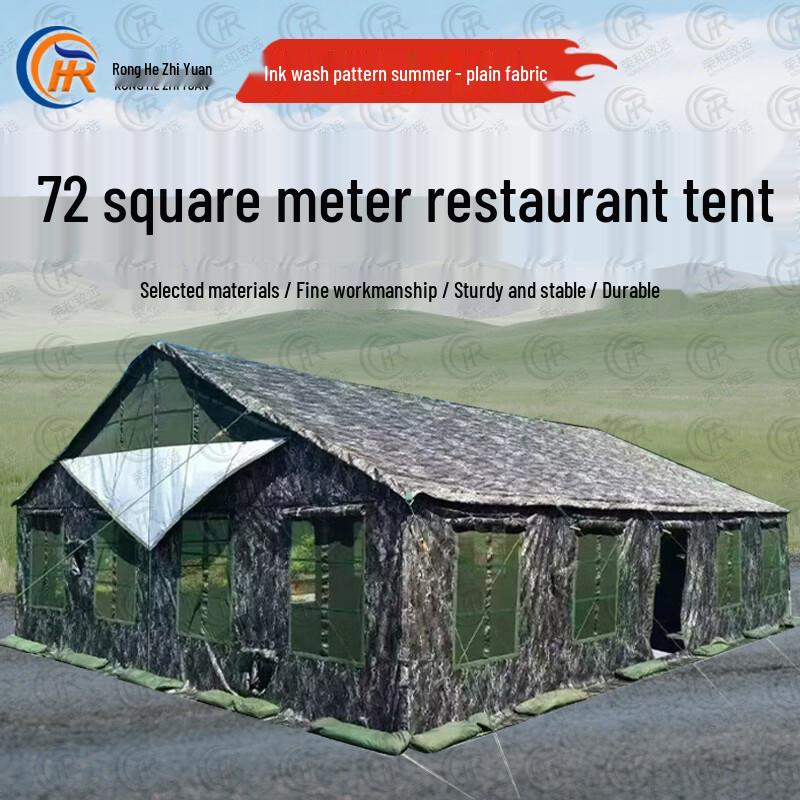 72sqm Large Modular Dining Camping Tent & Accessories