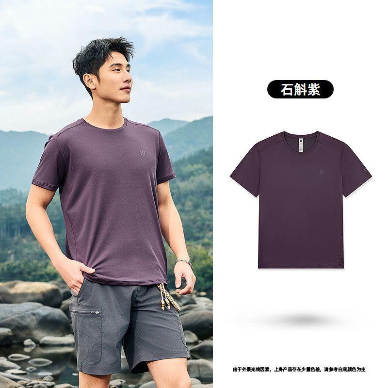 Jordan QIAODAN Mountain Speed Dry Short Sleeve T-shirt Men's Breathable Outdoor Top