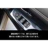 SecondStage Nissan Serena C28 PWSW (Door Switch) Panel Piano Black SHN0244BLK