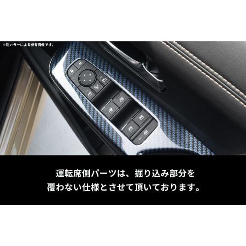SecondStage Nissan Serena C28 PWSW (Door Switch) Panel Piano Black SHN0244BLK