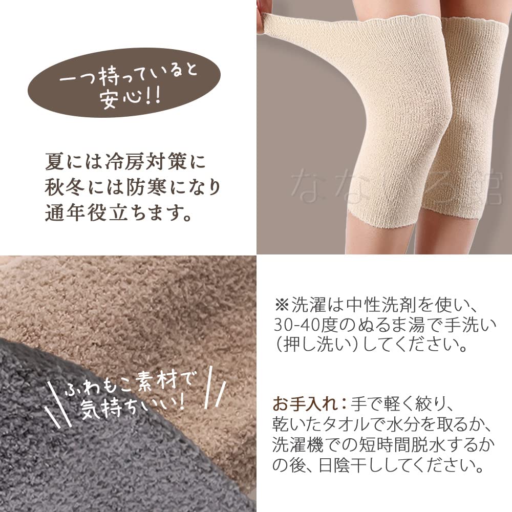 Nanairokan Knie-Set Einheitsgröße Warm Kalt Isoliert Schützt und Bietet Schutz Gegen Kälte und Wärmer, 2, Alle, Knie, Schutz,