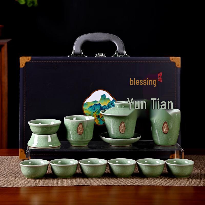 Ru Kiln Kung Fu Tea Set (11-Piece)