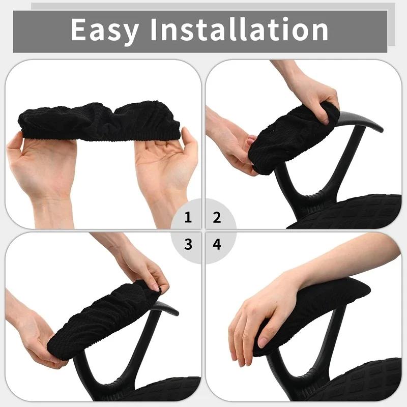 2pcs/Set Armchair Cover Elastic Solid Color Office Chair Elbow Arm Universal Rotating Computer Chair Armrest Cover for Decor