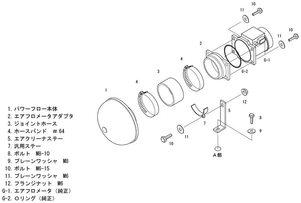 HKS Super Power Flow Intake Air Cleaner for Fairlady Z CZ32 VG30DETT E- (G) (89/07-00/08) 70019-AN101