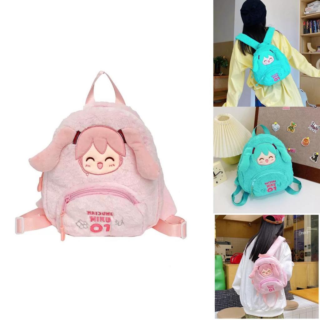 Hatsune Miku Plush Backpack For School Kids With Breathable Design And Zipper Closure