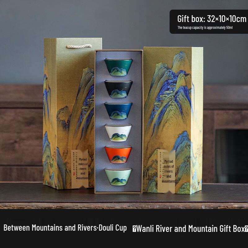 National Tide Landscape Douli Tea Cup Set