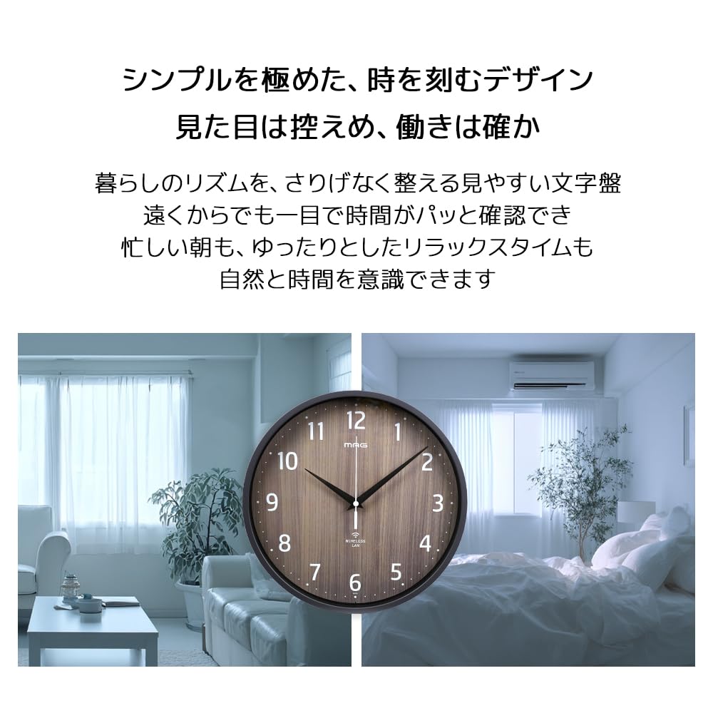 MAG Wall Clock Wood Grain Stylish and Cute Easy to for Living Room or Dark Noah Precision - Wi-Fi Connected, Analog, Silent, Finish, Design, Read,