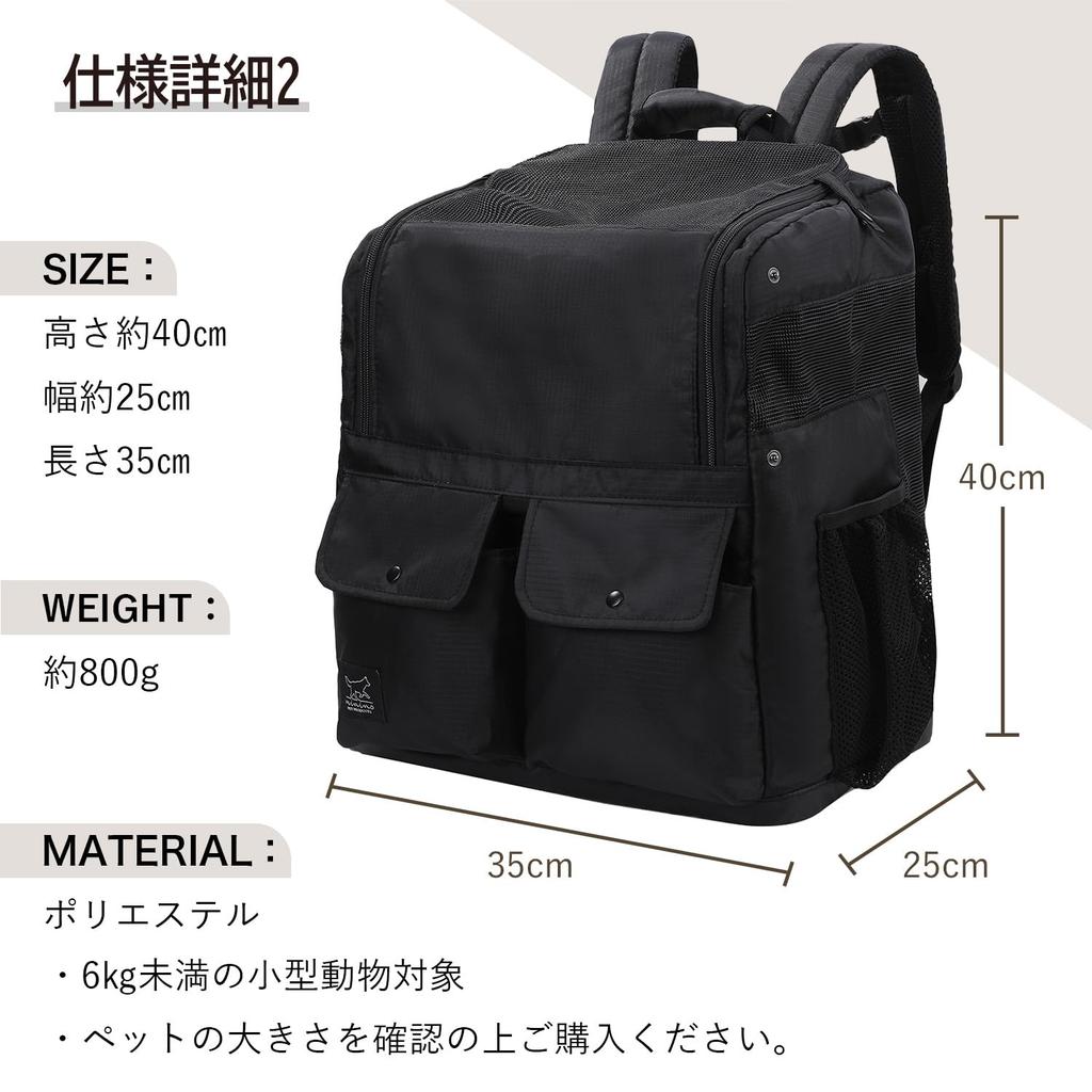 Pet Backpack for Small Dogs and Small JR Dogs and Designed in YKK Carrier Comfortable Shoulder Tray Durable [minino] Animals, Compatible, Cats, Japan,