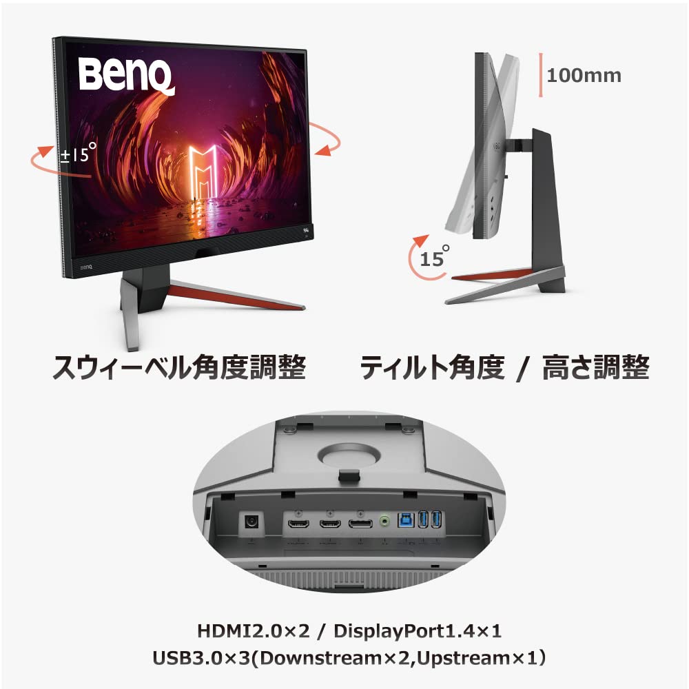BenQ Japan BenQ MOBIUZ EX2710Q Gaming Monitor Premium treVolo Function Mode (27 inch/165Hz/IPS/WQHD/1ms/HDRi/HDR400/FreeSync 2.1ch Speaker/High