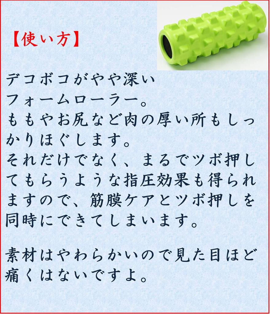 Villa Body Foam Roller, Hard Type, Diameter 12cm x 32cm (Blue)