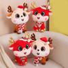Reindeer Stuffed Animals Plush Toy,11.81inches Christmas Elk Plush Toy Cute Soft Plushie for Christmas Decorations