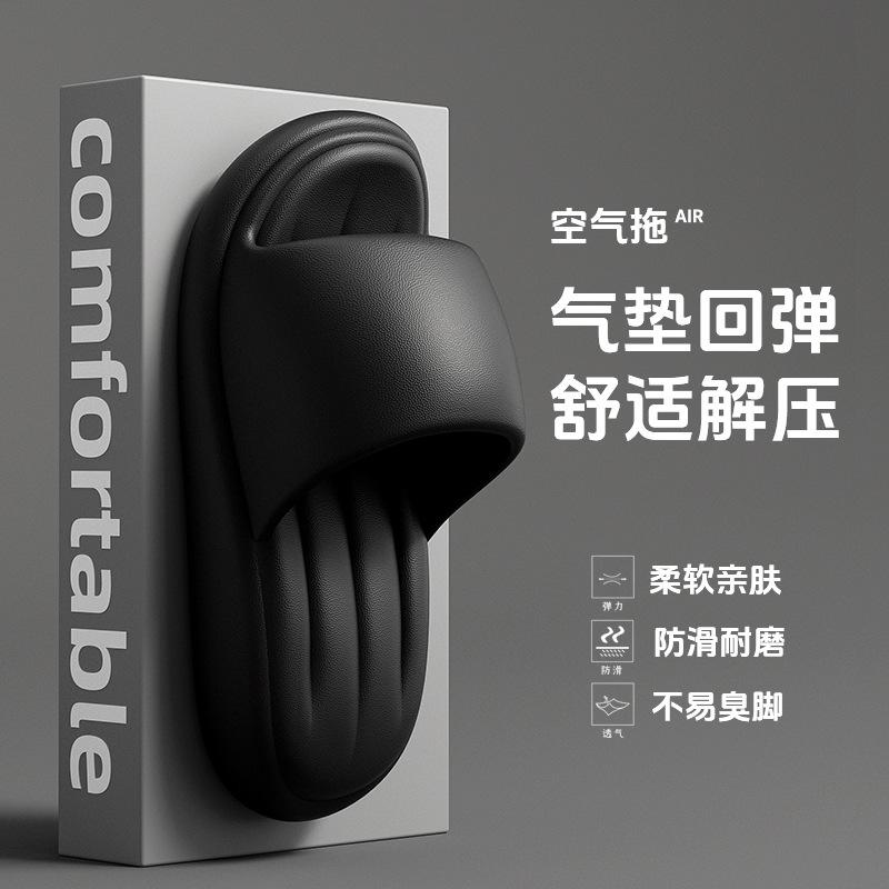 

Крутые тапочки женские носят толстая подошва домашние комнатные нескользящие домашние летние для ванной мужские 44-45 чёрный