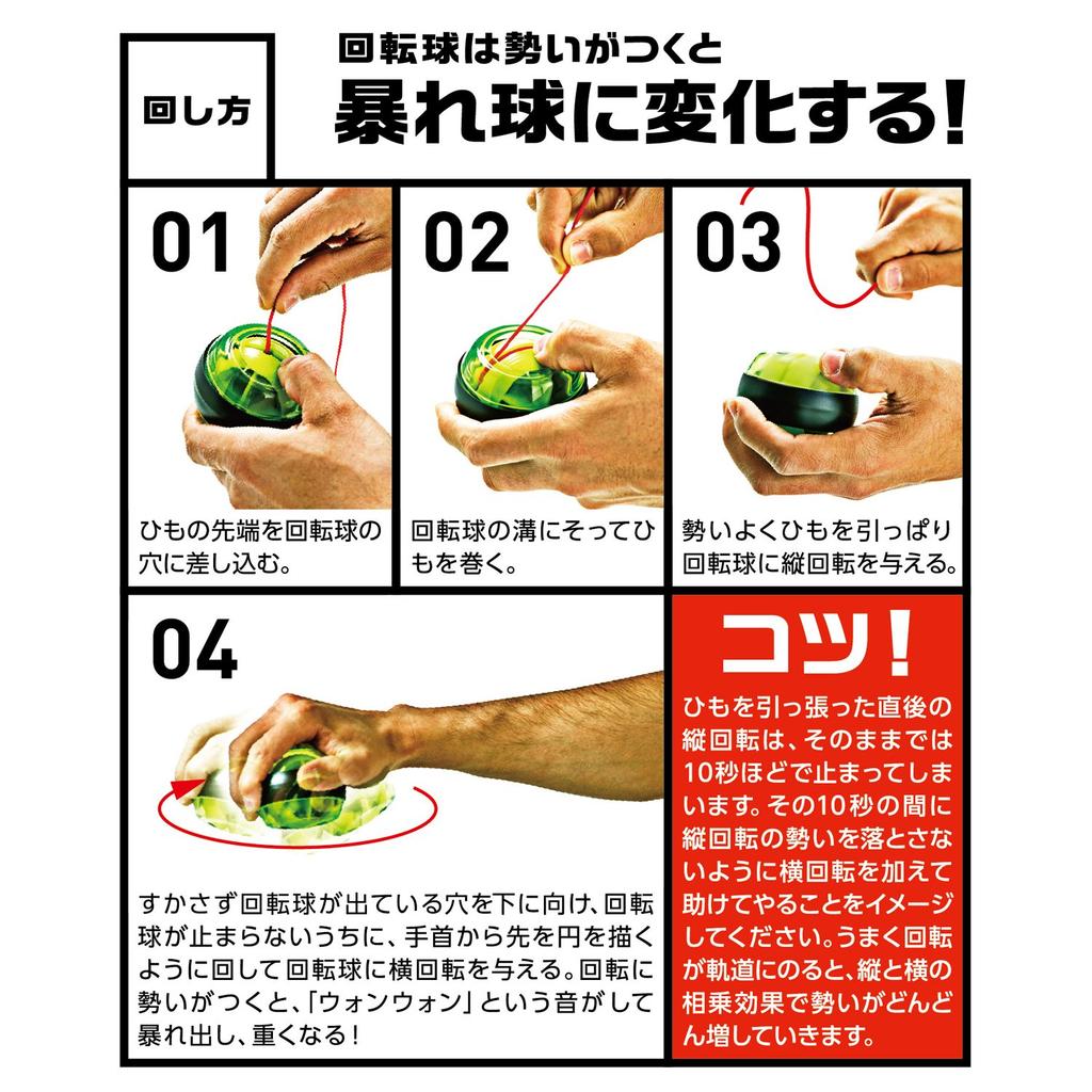 La-VIE Wrist Training Ball Power Wrist Muscle Training 3B-1075 [Manufacturer