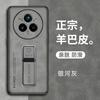 For Realme 14 Pro+ 14pro 14X Sheepskin Leather Matte Case Silicone Bumper KickStand Holder Back Cover for Realme 13+ 13Pro 14