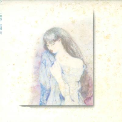 LP Record AKIRA INABA - Aki 273H27 EPIC 1980 Japan Obi Japanese Pop/Rock Used