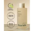 Goodall Vegan Rice Milk Moisturizing Toner 250ml
