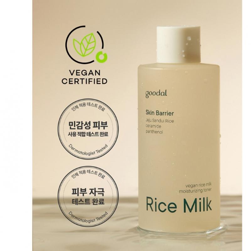 Goodal L Vegan Rice Milk Moisturizing Toner 250ml