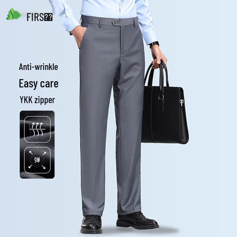 Shanshan Men's Slim Straight Wrinkle-Resistant Business Trousers