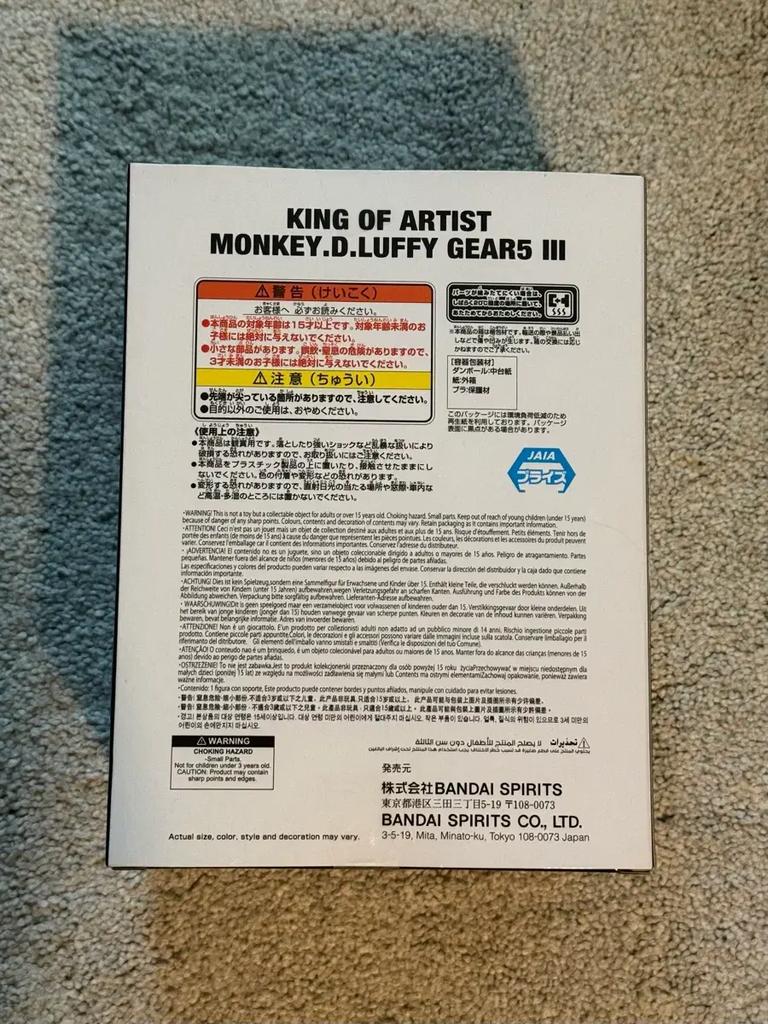 ONE PIECE [Authentisch] King of Artist Rupee Gear 5 Figur (Ungeöffnet/Neu) Gebraucht