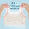 Summer Girls' Developmental Underwear Anti-bumping Girl A Antibacterial Student Vest Medium and Older Children's Ice Silk Seamless Bra