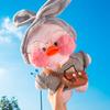 Plush Toy Duck With Hyaluronic Acid, Popular Duck, Lalafanfan Cafe Mimi Ins, Little Yellow Duck - A Gift For Children