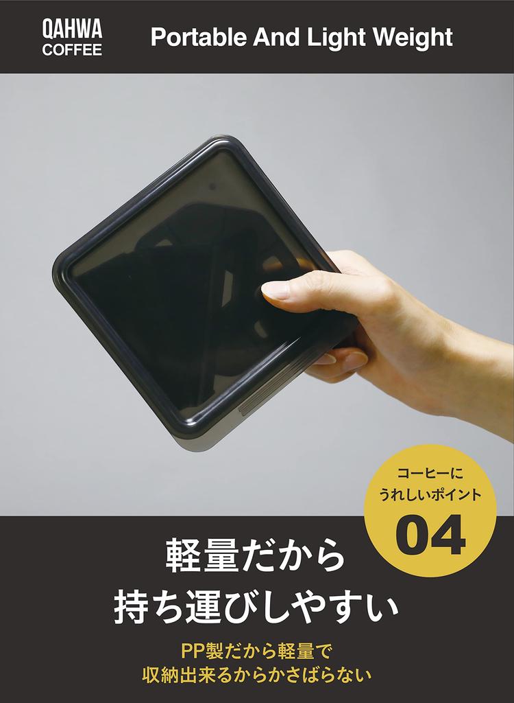 CB Japan Folding Coffee Dripper [Made in Japan] with Storage Case, QAHWA, Black