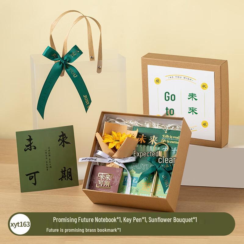 Changbaosen Outdoor Gift Set