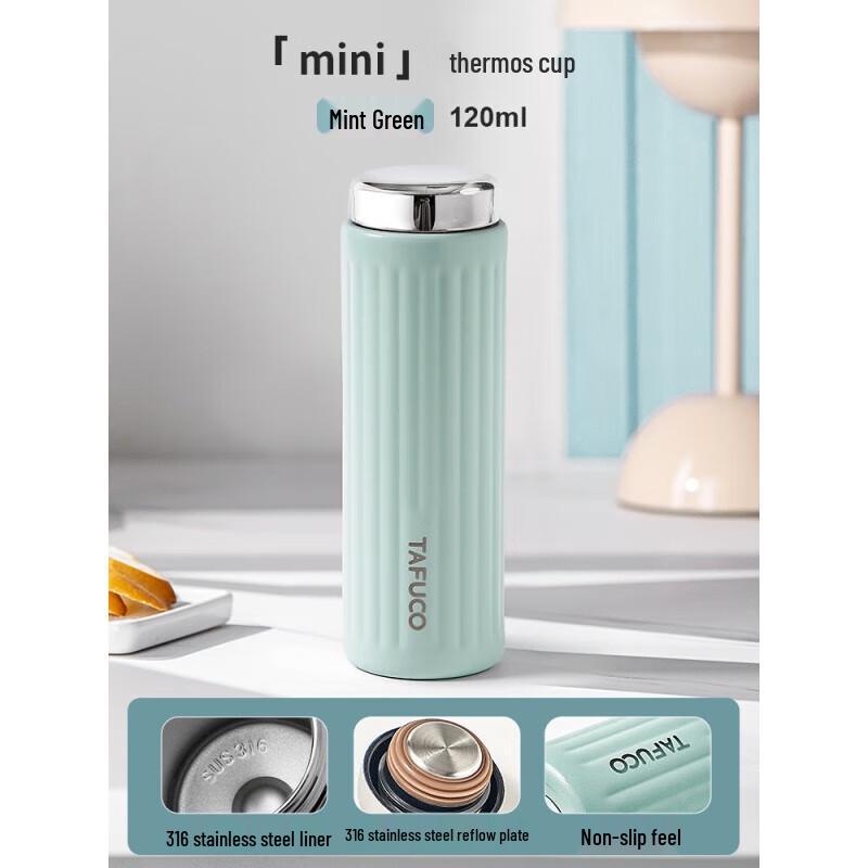 TAFUCO Aioni Mini Thermos Cup