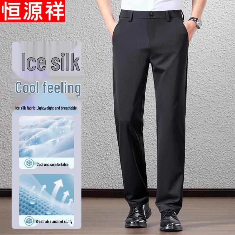 Hengyuanxiang Men s Straight Fit Business Casual Pants 33