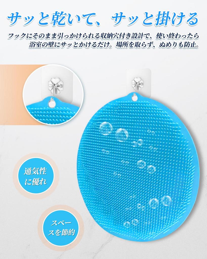 Foot Brush Foot Washing Foot Sole Foot Odor Heel Foot Brush with Suction Callus Foot Odor Bath Soft Hygienic Foot Suitable for Adults and Children