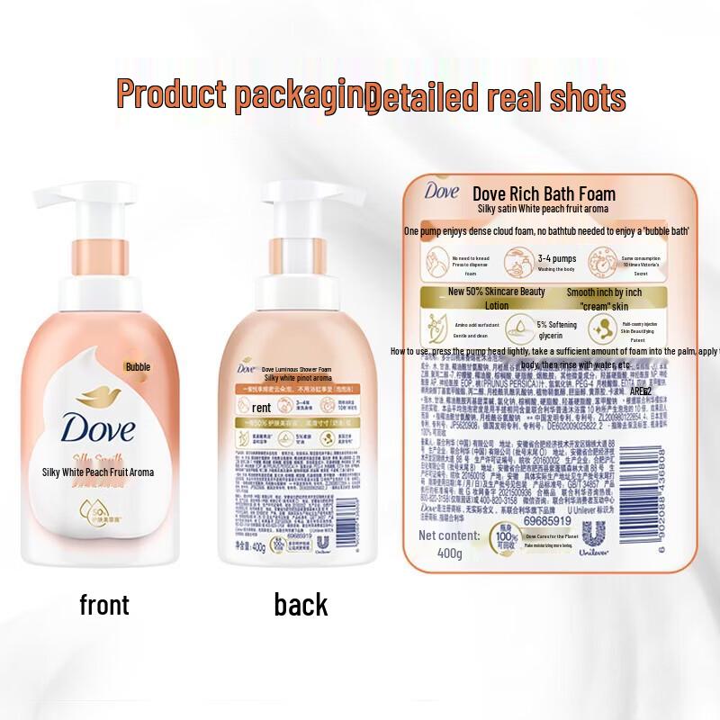 Dove White Peach Foaming Shower Mousse