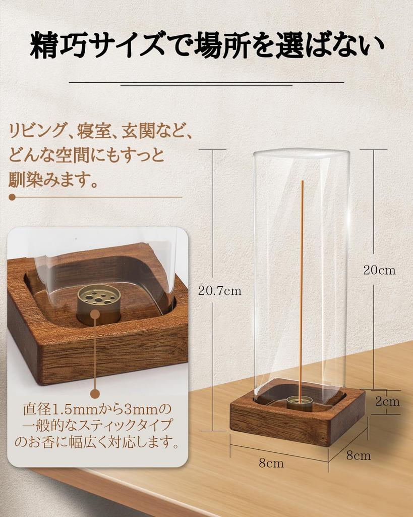 VIVAHEARTH Incense Holder Ashes spill Stylish incense holder natural wood base Simple interior Incense burner Entrance Meditation room Study - don't -