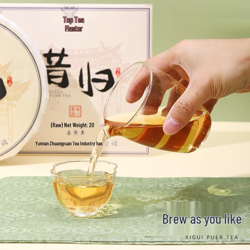 Xi Gui Raw Pu'er Tea Cake
