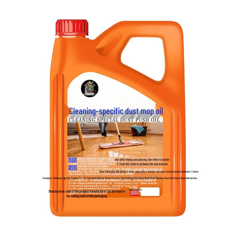 Concentrated Dust Mop Oil for Hotels and Commercial Marble Tile Floor Cleaning