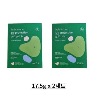 Abka Hole-in-One UV Protection Golf Sun Patch 2 Patches X 5p, 35g, 1 Piece
